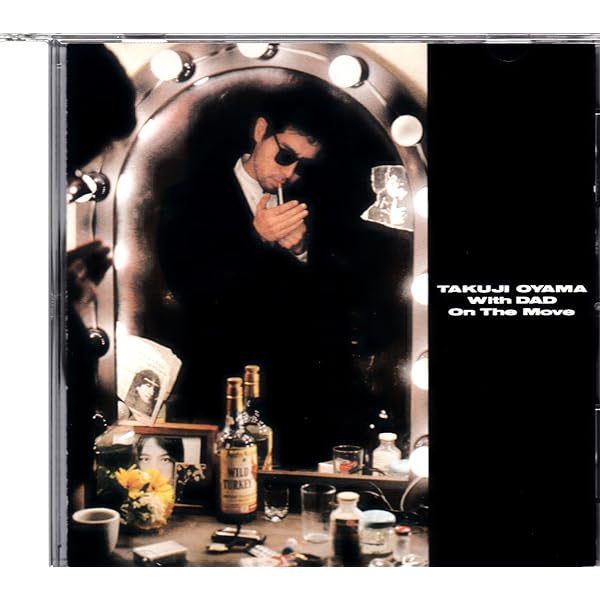 Amazon.co.jp: On The Move -Complete-: ミュージック